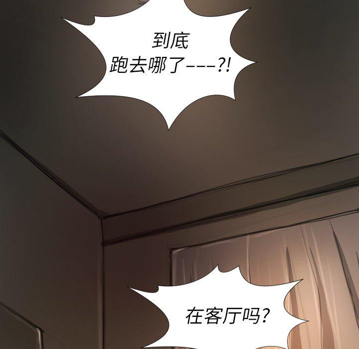 诡秘的姐妹 - 第12话60.jpg,诡秘的姐妹 - 第12话60,诡秘的姐妹 - 第12话