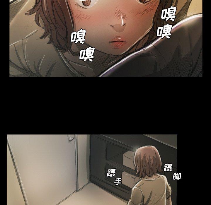 诡秘的姐妹 - 第12话73.jpg,诡秘的姐妹 - 第12话73,诡秘的姐妹 - 第12话