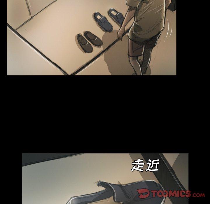 诡秘的姐妹 - 第12话74.jpg,诡秘的姐妹 - 第12话74,诡秘的姐妹 - 第12话