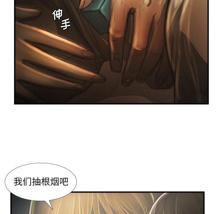 诡秘的姐妹 - 第12话84.jpg,诡秘的姐妹 - 第12话84,诡秘的姐妹 - 第12话