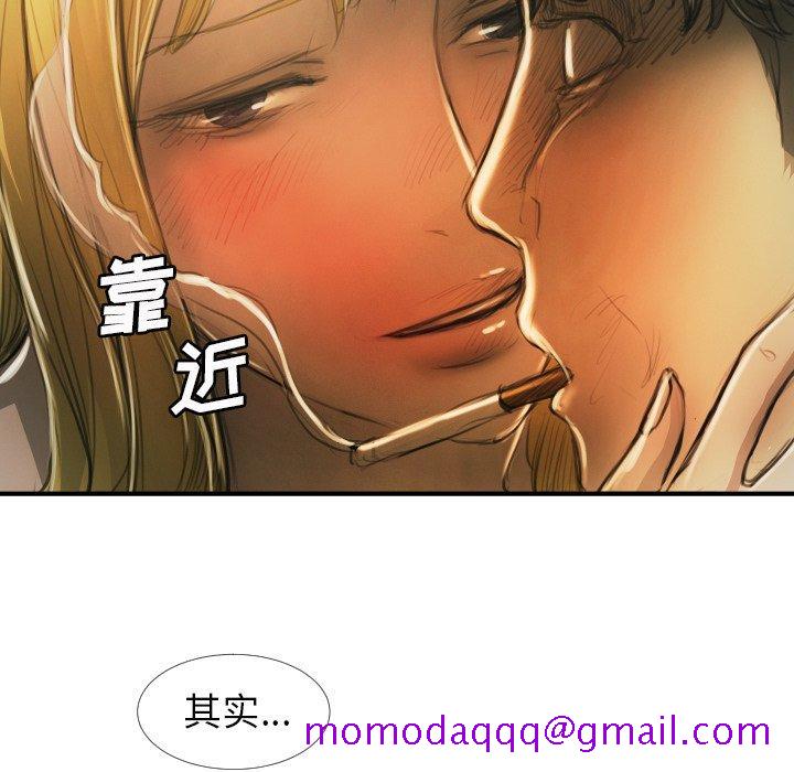 诡秘的姐妹 - 第12话96.jpg,诡秘的姐妹 - 第12话96,诡秘的姐妹 - 第12话