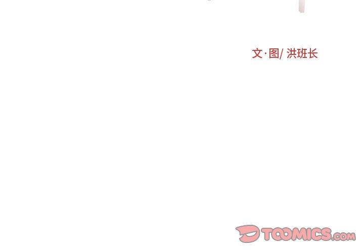 诡秘的姐妹 - 第13话2.jpg,诡秘的姐妹 - 第13话2,诡秘的姐妹 - 第13话