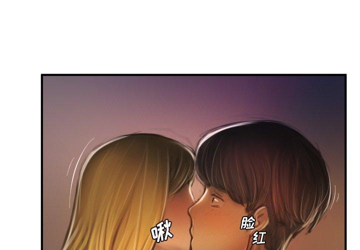 诡秘的姐妹 - 第13话3.jpg,诡秘的姐妹 - 第13话3,诡秘的姐妹 - 第13话