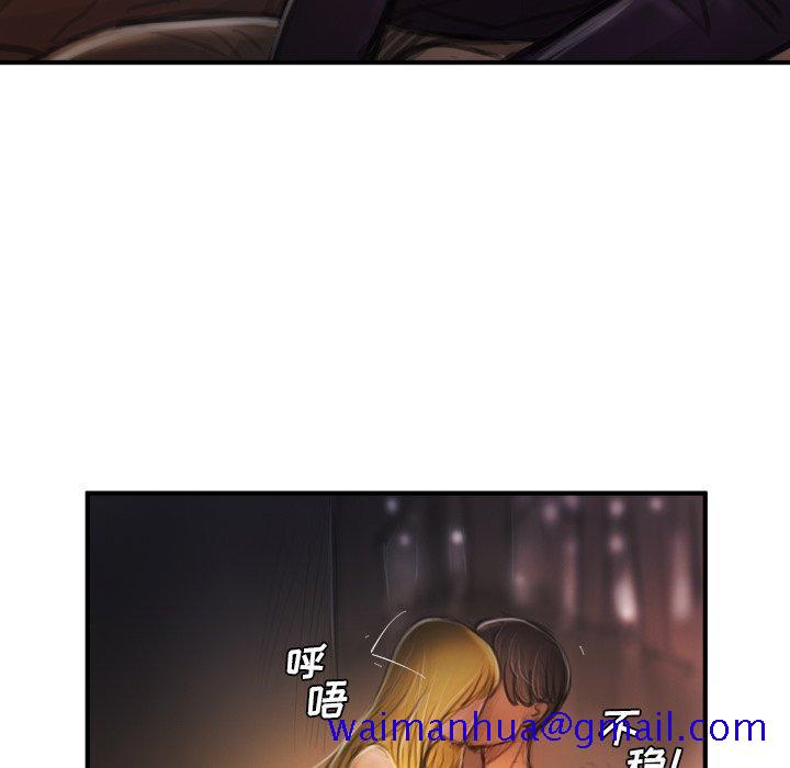 诡秘的姐妹 - 第13话11.jpg,诡秘的姐妹 - 第13话11,诡秘的姐妹 - 第13话