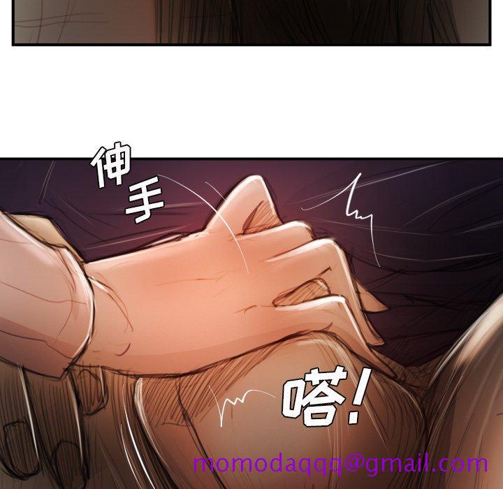 诡秘的姐妹 - 第13话16.jpg,诡秘的姐妹 - 第13话16,诡秘的姐妹 - 第13话
