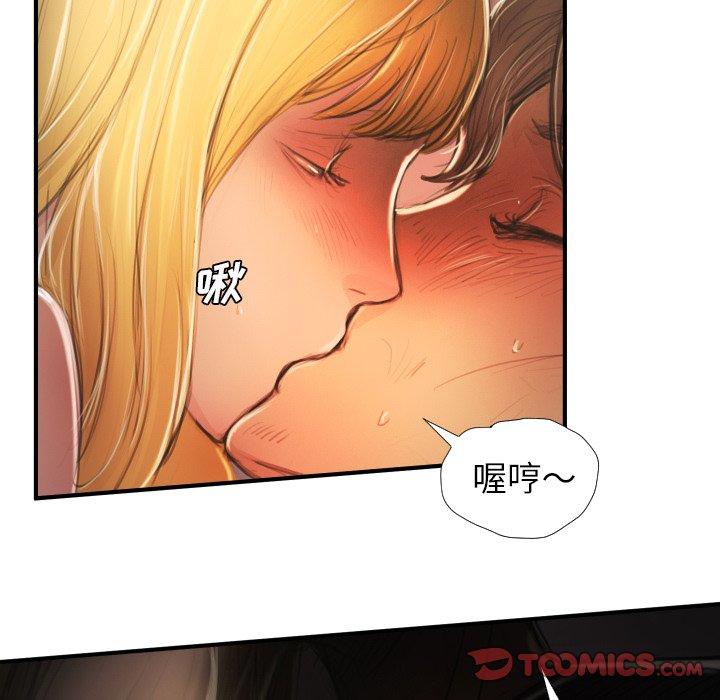 诡秘的姐妹 - 第13话18.jpg,诡秘的姐妹 - 第13话18,诡秘的姐妹 - 第13话