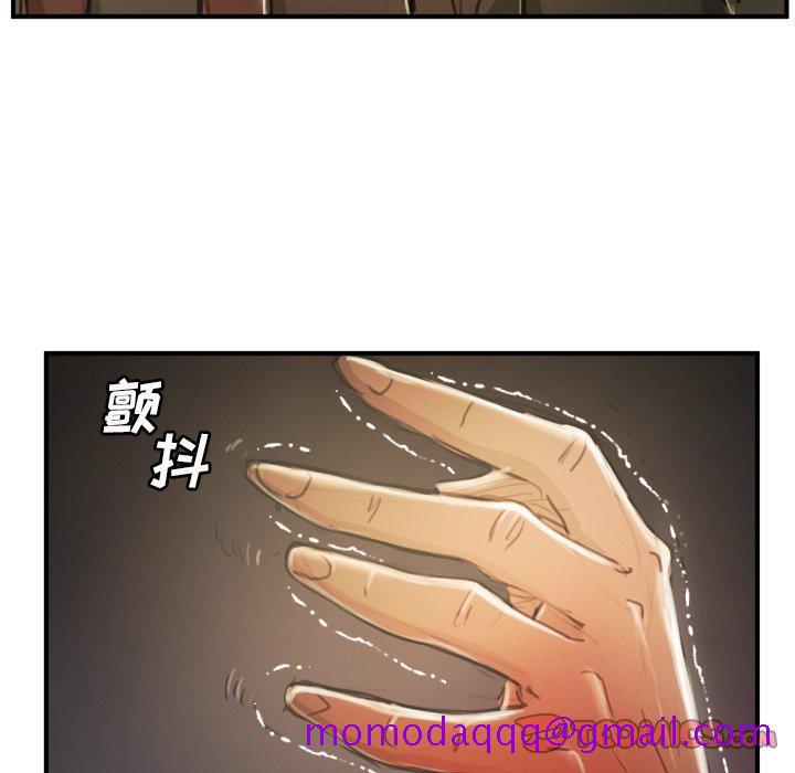 诡秘的姐妹 - 第13话26.jpg,诡秘的姐妹 - 第13话26,诡秘的姐妹 - 第13话