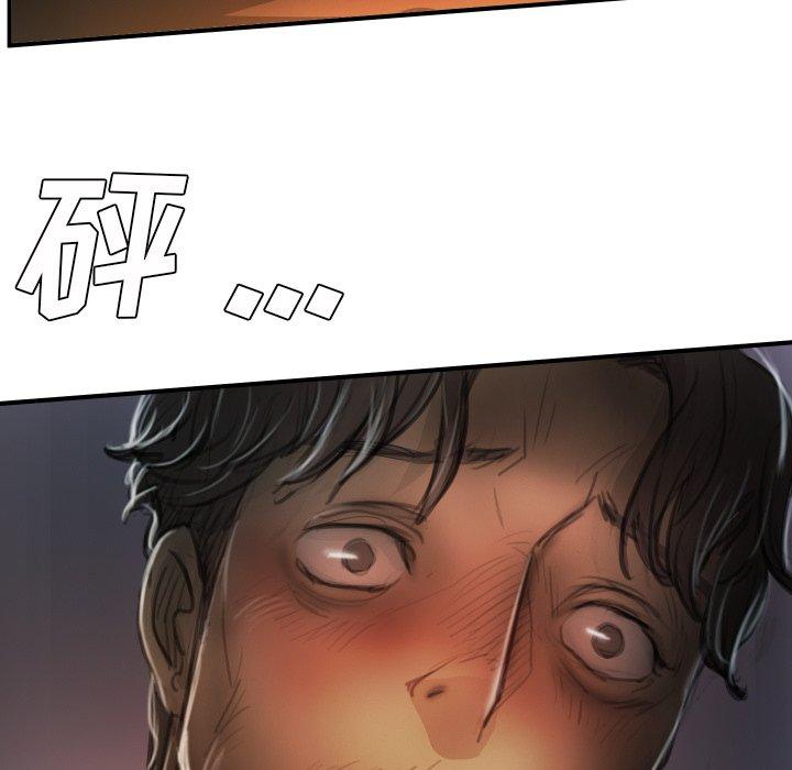 诡秘的姐妹 - 第13话53.jpg,诡秘的姐妹 - 第13话53,诡秘的姐妹 - 第13话