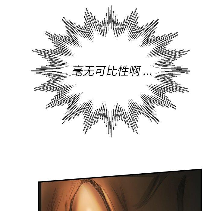 诡秘的姐妹 - 第13话55.jpg,诡秘的姐妹 - 第13话55,诡秘的姐妹 - 第13话