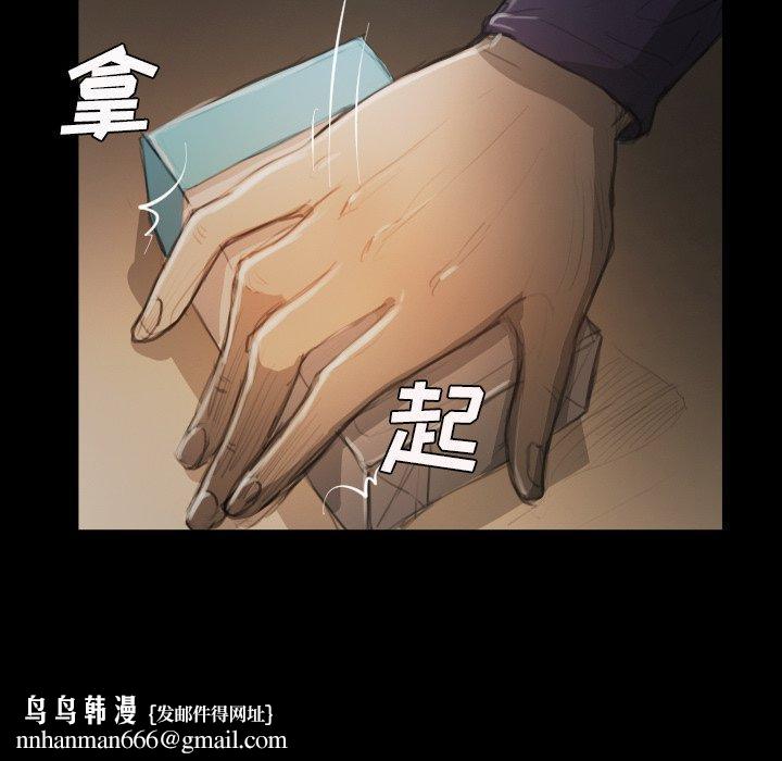 诡秘的姐妹 - 第13话60.jpg,诡秘的姐妹 - 第13话60,诡秘的姐妹 - 第13话