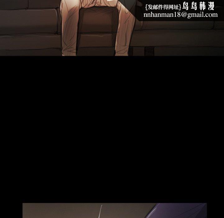 诡秘的姐妹 - 第13话59.jpg,诡秘的姐妹 - 第13话59,诡秘的姐妹 - 第13话