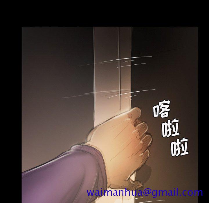 诡秘的姐妹 - 第13话61.jpg,诡秘的姐妹 - 第13话61,诡秘的姐妹 - 第13话