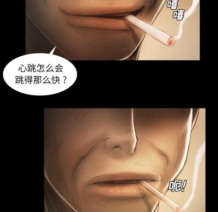 诡秘的姐妹 - 第13话65.jpg,诡秘的姐妹 - 第13话65,诡秘的姐妹 - 第13话