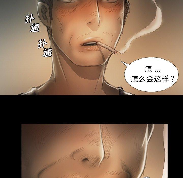 诡秘的姐妹 - 第13话64.jpg,诡秘的姐妹 - 第13话64,诡秘的姐妹 - 第13话