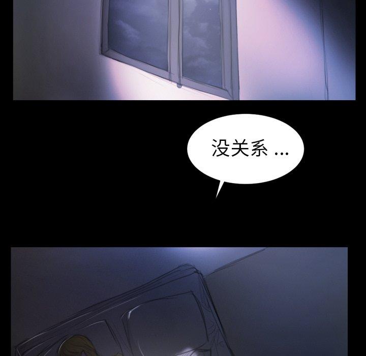 诡秘的姐妹 - 第13话77.jpg,诡秘的姐妹 - 第13话77,诡秘的姐妹 - 第13话