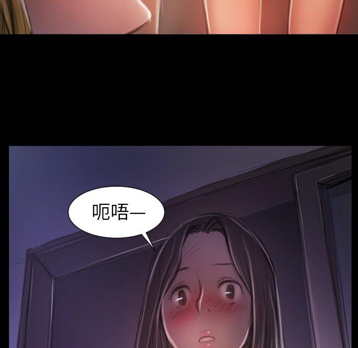 诡秘的姐妹 - 第13话87.jpg,诡秘的姐妹 - 第13话87,诡秘的姐妹 - 第13话