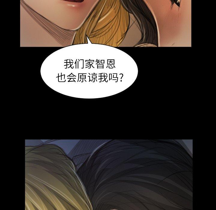 诡秘的姐妹 - 第13话100.jpg,诡秘的姐妹 - 第13话100,诡秘的姐妹 - 第13话