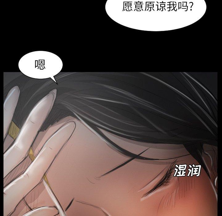 诡秘的姐妹 - 第13话107.jpg,诡秘的姐妹 - 第13话107,诡秘的姐妹 - 第13话