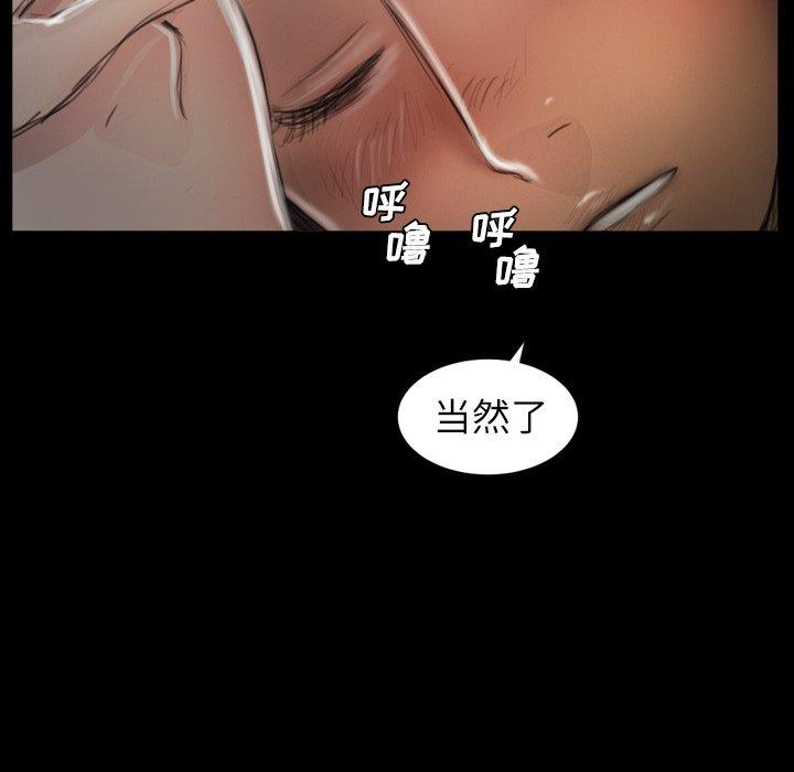 诡秘的姐妹 - 第13话108.jpg,诡秘的姐妹 - 第13话108,诡秘的姐妹 - 第13话