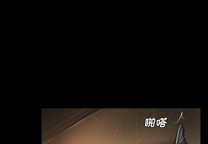 诡秘的姐妹 - 第14话4.jpg,诡秘的姐妹 - 第14话4,诡秘的姐妹 - 第14话