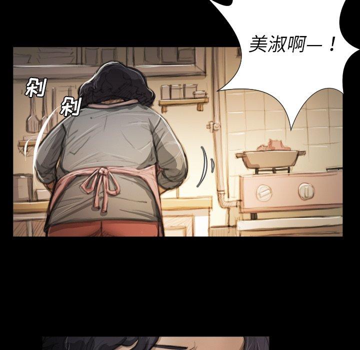 诡秘的姐妹 - 第14话12.jpg,诡秘的姐妹 - 第14话12,诡秘的姐妹 - 第14话