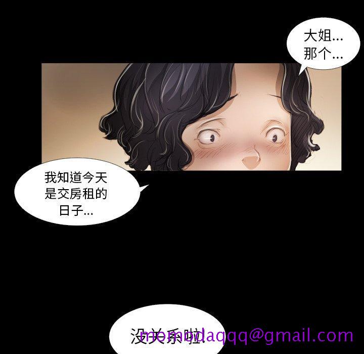 诡秘的姐妹 - 第14话16.jpg,诡秘的姐妹 - 第14话16,诡秘的姐妹 - 第14话