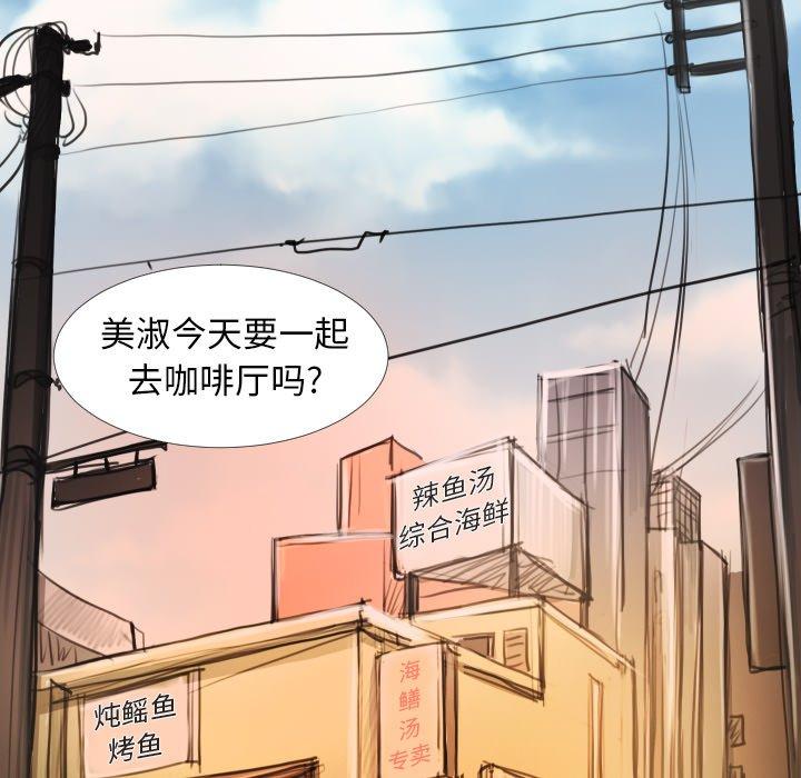 诡秘的姐妹 - 第14话25.jpg,诡秘的姐妹 - 第14话25,诡秘的姐妹 - 第14话