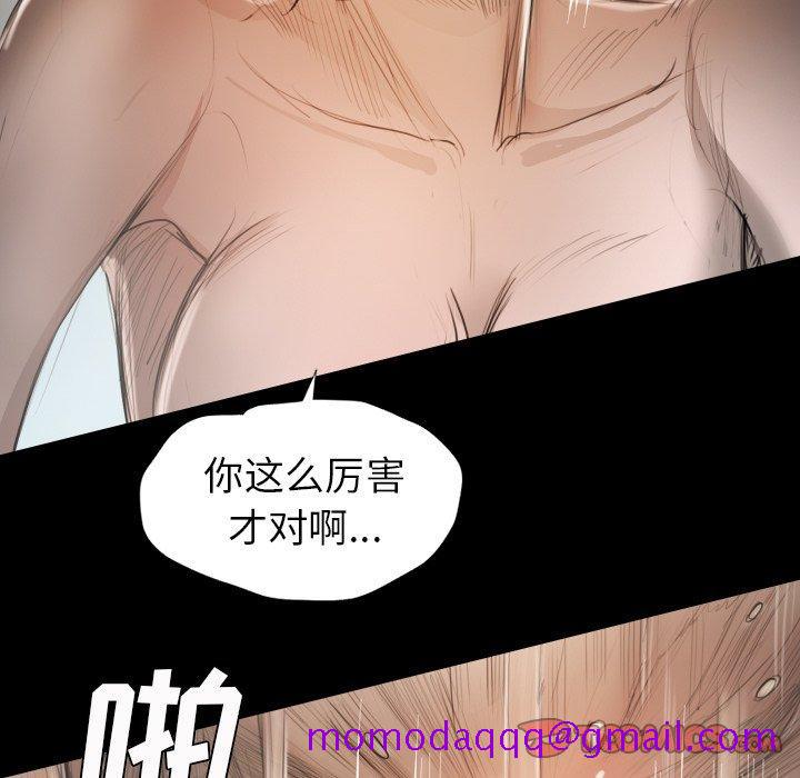 诡秘的姐妹 - 第14话55.jpg,诡秘的姐妹 - 第14话55,诡秘的姐妹 - 第14话