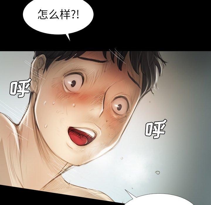诡秘的姐妹 - 第14话57.jpg,诡秘的姐妹 - 第14话57,诡秘的姐妹 - 第14话