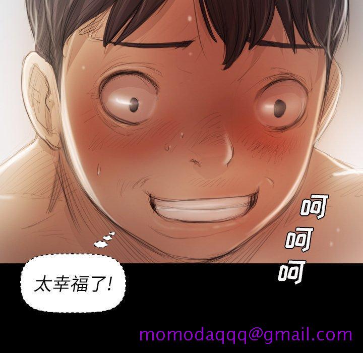 诡秘的姐妹 - 第14话65.jpg,诡秘的姐妹 - 第14话65,诡秘的姐妹 - 第14话