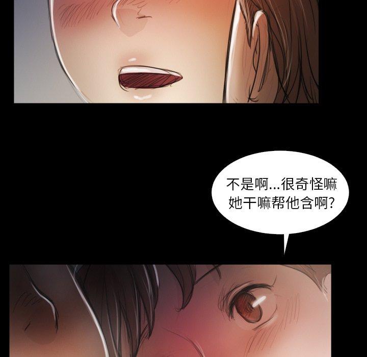诡秘的姐妹 - 第14话89.jpg,诡秘的姐妹 - 第14话89,诡秘的姐妹 - 第14话