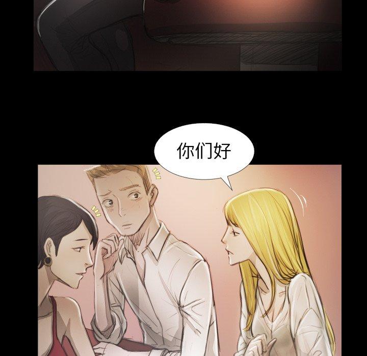 诡秘的姐妹 - 第15话12.jpg,诡秘的姐妹 - 第15话12,诡秘的姐妹 - 第15话