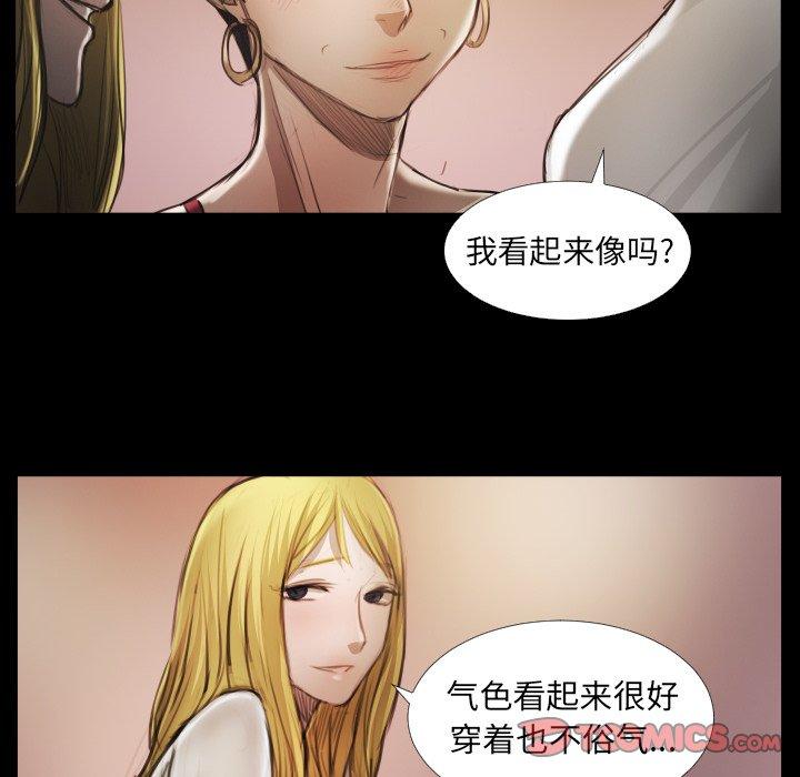 诡秘的姐妹 - 第15话18.jpg,诡秘的姐妹 - 第15话18,诡秘的姐妹 - 第15话