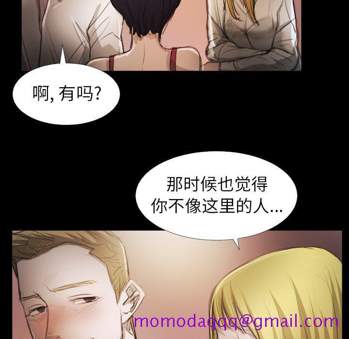 诡秘的姐妹 - 第15话16.jpg,诡秘的姐妹 - 第15话16,诡秘的姐妹 - 第15话