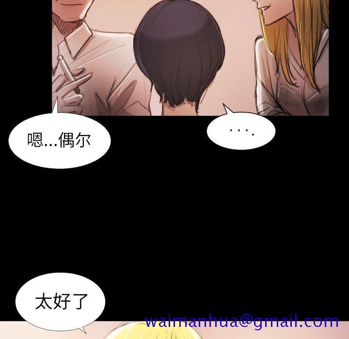 诡秘的姐妹 - 第15话21.jpg,诡秘的姐妹 - 第15话21,诡秘的姐妹 - 第15话