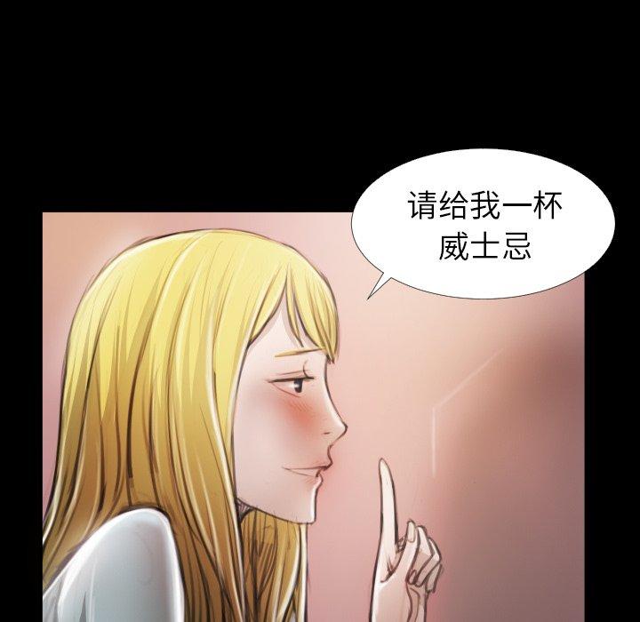 诡秘的姐妹 - 第15话23.jpg,诡秘的姐妹 - 第15话23,诡秘的姐妹 - 第15话