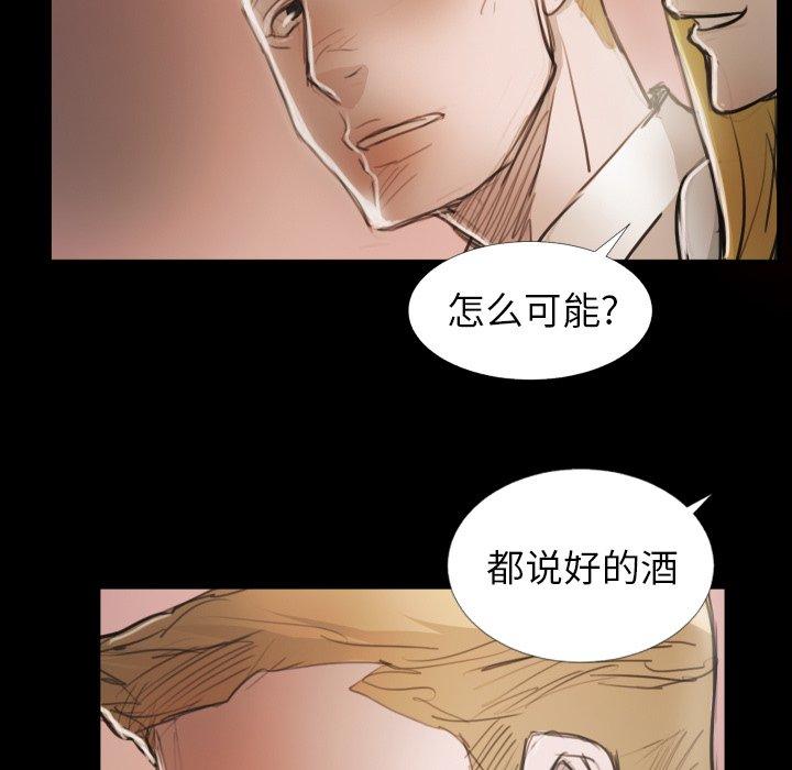诡秘的姐妹 - 第15话27.jpg,诡秘的姐妹 - 第15话27,诡秘的姐妹 - 第15话