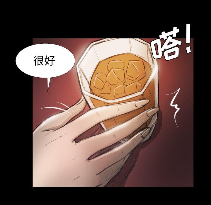 诡秘的姐妹 - 第15话29.jpg,诡秘的姐妹 - 第15话29,诡秘的姐妹 - 第15话