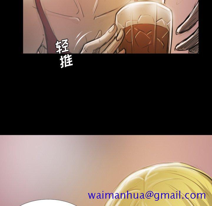 诡秘的姐妹 - 第15话31.jpg,诡秘的姐妹 - 第15话31,诡秘的姐妹 - 第15话