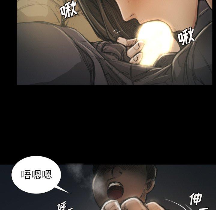 诡秘的姐妹 - 第15话37.jpg,诡秘的姐妹 - 第15话37,诡秘的姐妹 - 第15话
