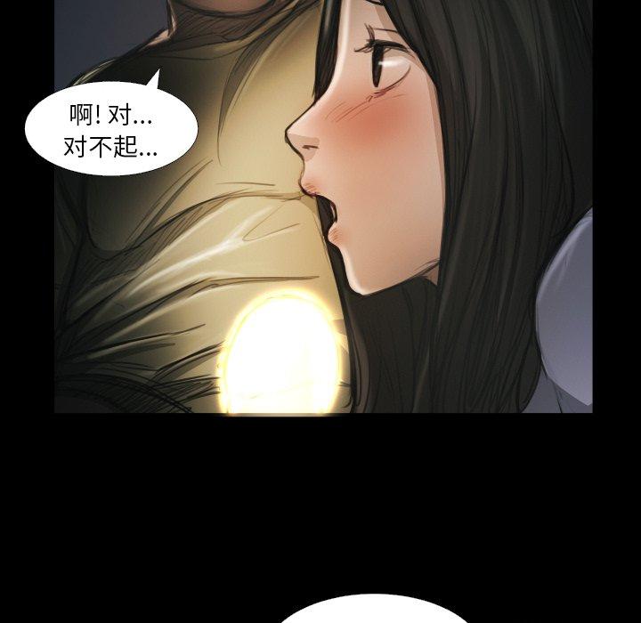 诡秘的姐妹 - 第15话43.jpg,诡秘的姐妹 - 第15话43,诡秘的姐妹 - 第15话