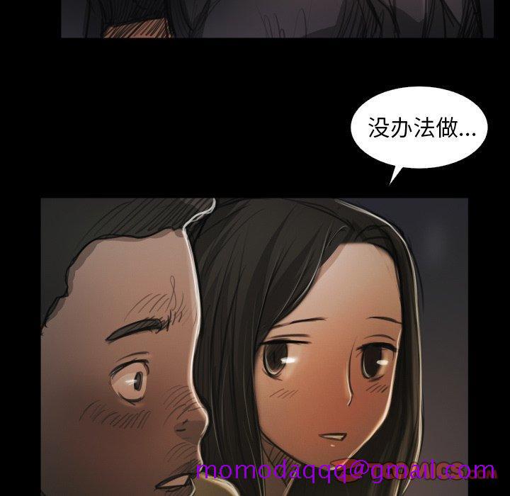 诡秘的姐妹 - 第15话46.jpg,诡秘的姐妹 - 第15话46,诡秘的姐妹 - 第15话