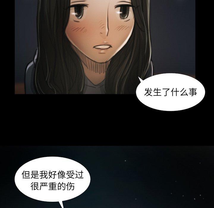 诡秘的姐妹 - 第15话49.jpg,诡秘的姐妹 - 第15话49,诡秘的姐妹 - 第15话