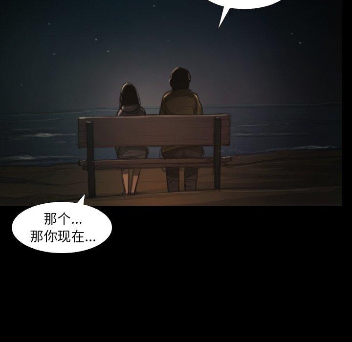 诡秘的姐妹 - 第15话53.jpg,诡秘的姐妹 - 第15话53,诡秘的姐妹 - 第15话