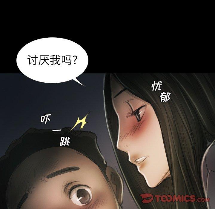 诡秘的姐妹 - 第15话54.jpg,诡秘的姐妹 - 第15话54,诡秘的姐妹 - 第15话