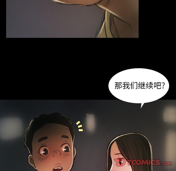 诡秘的姐妹 - 第15话58.jpg,诡秘的姐妹 - 第15话58,诡秘的姐妹 - 第15话