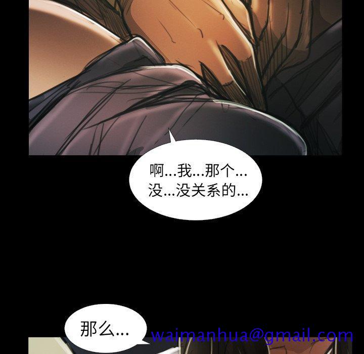 诡秘的姐妹 - 第15话61.jpg,诡秘的姐妹 - 第15话61,诡秘的姐妹 - 第15话