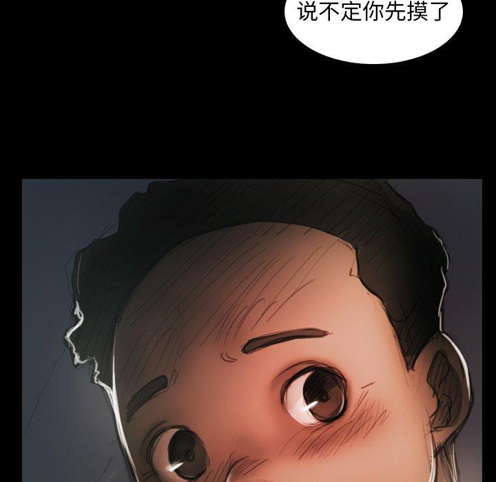 诡秘的姐妹 - 第15话64.jpg,诡秘的姐妹 - 第15话64,诡秘的姐妹 - 第15话