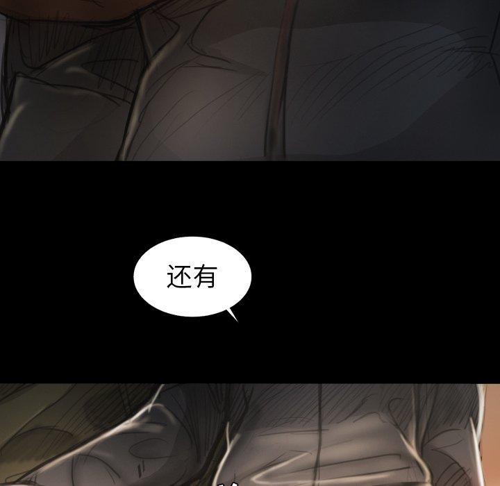 诡秘的姐妹 - 第15话72.jpg,诡秘的姐妹 - 第15话72,诡秘的姐妹 - 第15话