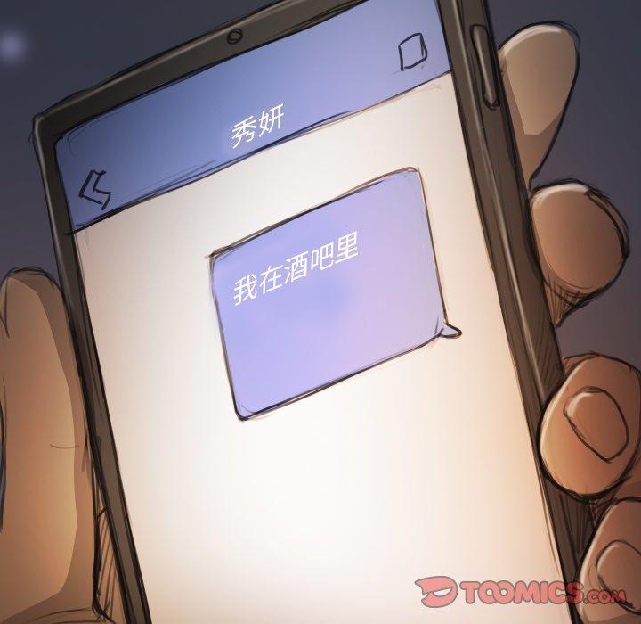 诡秘的姐妹 - 第15话78.jpg,诡秘的姐妹 - 第15话78,诡秘的姐妹 - 第15话